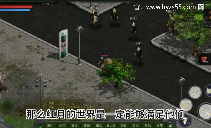红月战神手游官网：穿越时空，开启属于你的传奇战斗