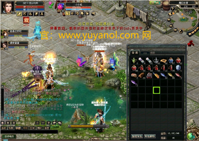 《预言Online》职业技能解析：武玄的破坏之力