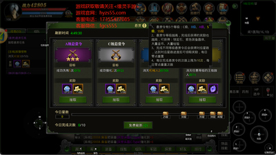 悬赏任务