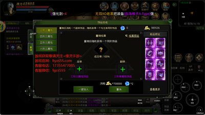 重铸