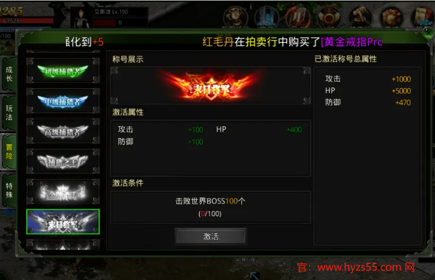 红月3.8人物技能表深度解析：如何掌握每个角色的战斗技巧