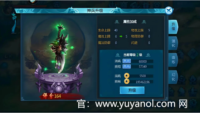《魔幻预言手游》官网下载：三族的联盟与新生的希望