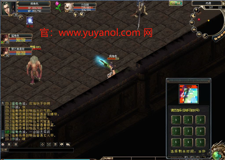 《魔幻预言》手游下载安装——开启一段奇幻冒险之旅！