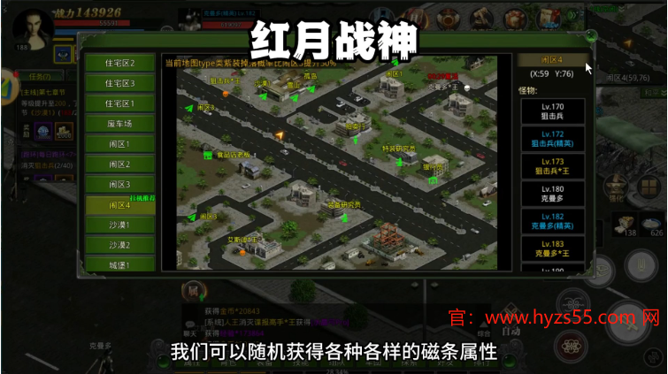 红月手游超视距怎么调？探索游戏中的超视距功能