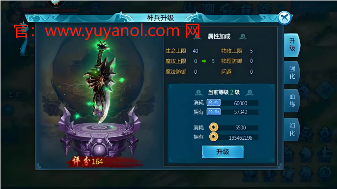 预言手游职业攻略冰控型魔魁：冰雪世界的掌控者