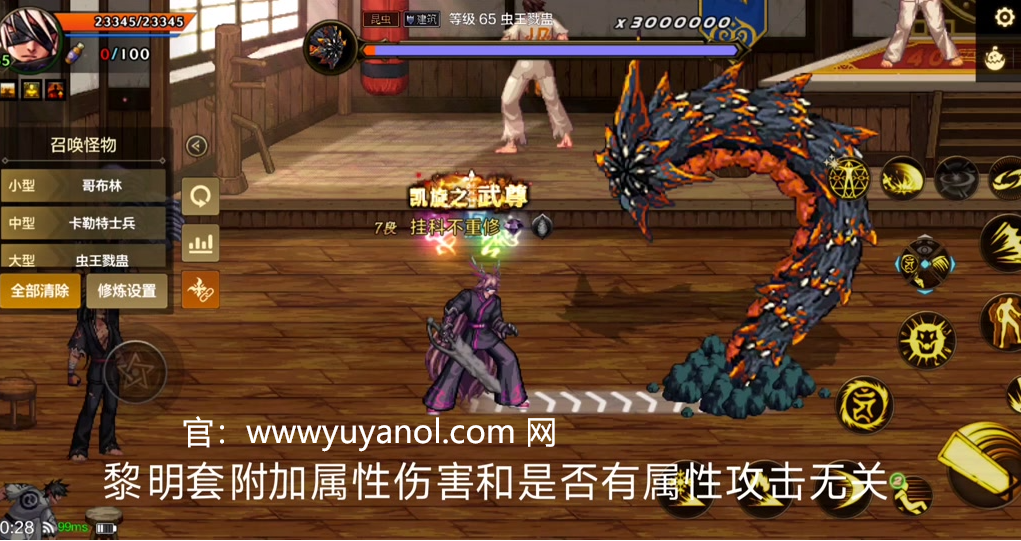 预言手游中的神知型剑仙：治愈与守护的化身