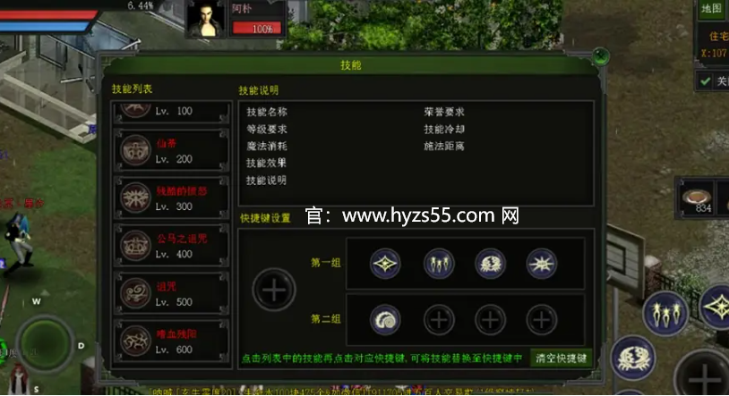 红色Moon红月手游职业推荐：你最适合的角色类型，助你征战全服！