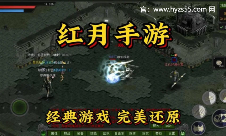红月手游礼包码大揭秘，畅享无限福利
