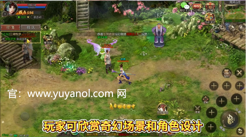 魔幻预言手游职业推荐，打造属于你的强力角色！