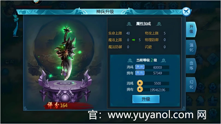 《预言手游》官网：探索神秘世界，揭开预言的秘密——《预言手游》深度解析