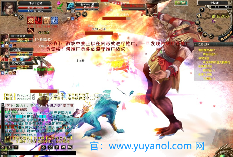 《魔幻预言》手游下载——畅游魔法世界，挑战命运之神！