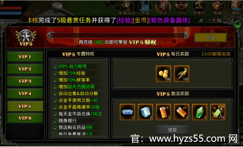 红月各职业700技能——掌握强力技能，征战红月世界