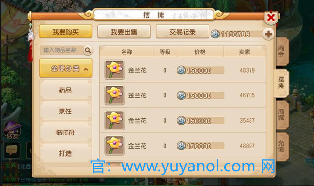 《预言手游》官网下载：深入探析游戏中的交易系统，与NPC及玩家的互动之道