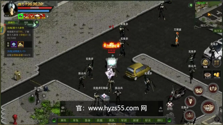 红月手游官网怀旧版：红月手游卖戒指的NPC坐标详细指引