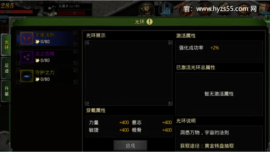 红月技能数据详解：全方位剖析红月战力提升