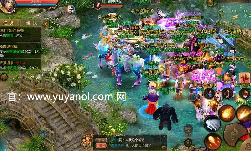 《预言手游》游戏系统攻略：PK战争系统深度解析