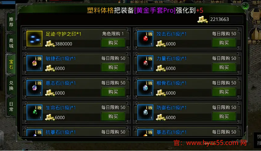 红月会刷新宝箱吗？揭秘神秘事件与游戏深层机制