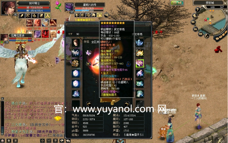 《魔幻预言》手游下载安装苹果版本最新，开启你的奇幻冒险之旅！