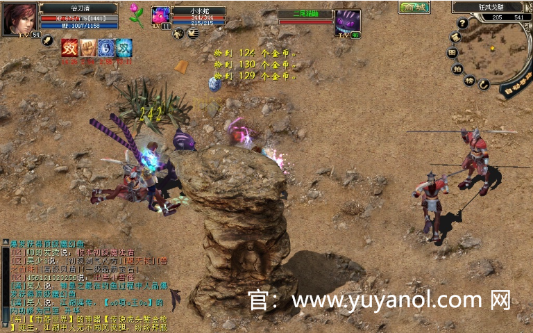 魔幻预言手游交易规则揭秘：多少级可以交易？