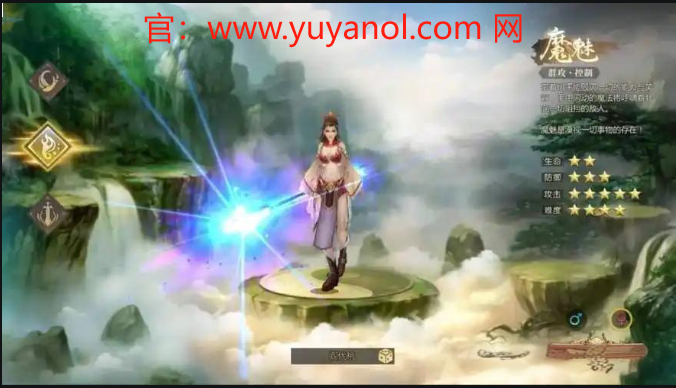 预言手游攻略：成为游戏中的传奇玩家！