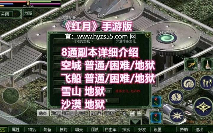 红月0到1000级升级路线详解，助你轻松畅玩