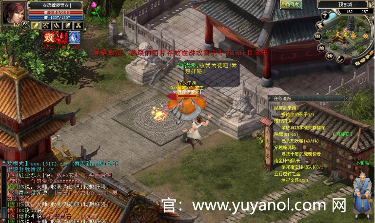 魔幻预言手游技能加点技巧，助你轻松制霸游戏世界