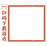 二维码边框