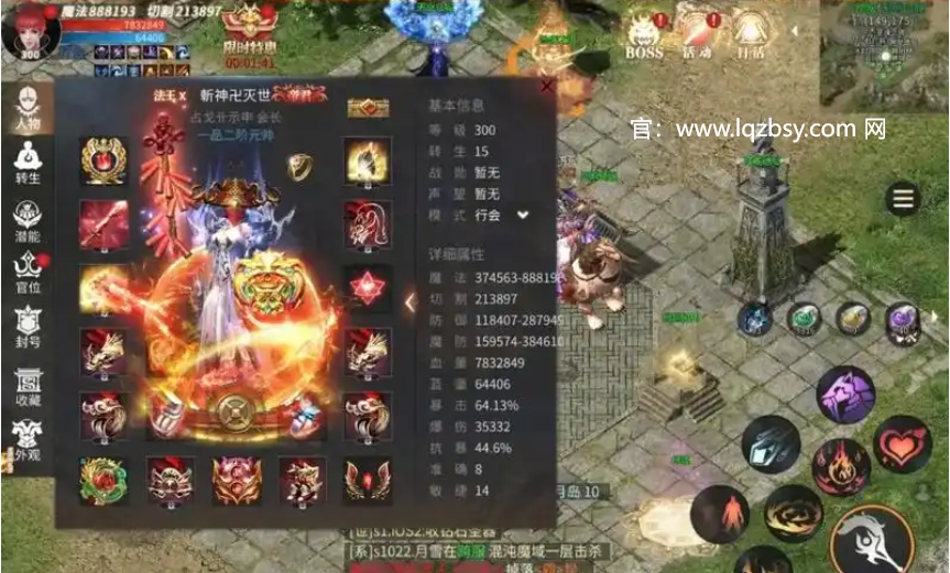 龙骑争霸传奇手游官网：龙骑争霸传奇礼包码