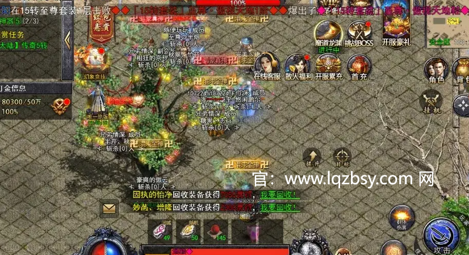 龙骑争霸法师技能搭配：打造最强法师战力！