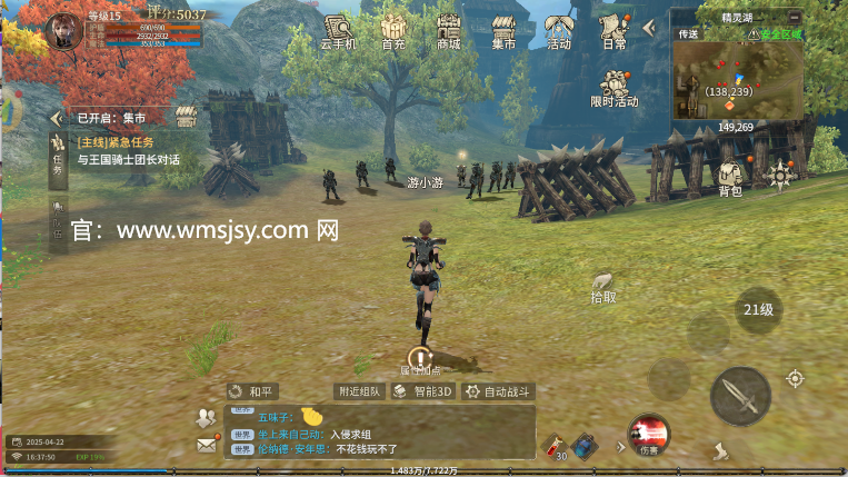 新开奇迹世界起源手游：重温经典，开启全新冒险！