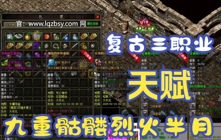 龙城秘境传奇手游官网：龙骑争霸传奇坐骑