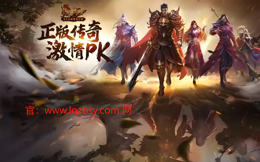 龙骑争霸下载：体验史诗级骑战盛宴，驰骋三界，称霸天下！