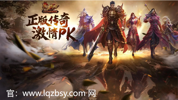 龙骑争霸微信小游戏法师单职业：成为巅峰英雄，掌控战场命运！