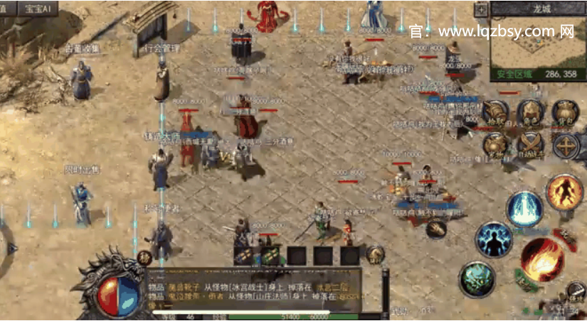 龙骑争霸法神单职业手游：龙骑争霸传奇套装