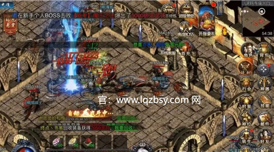 龙骑争霸道士技能搭配全攻略：玩转道士，让你成为战场的制胜者