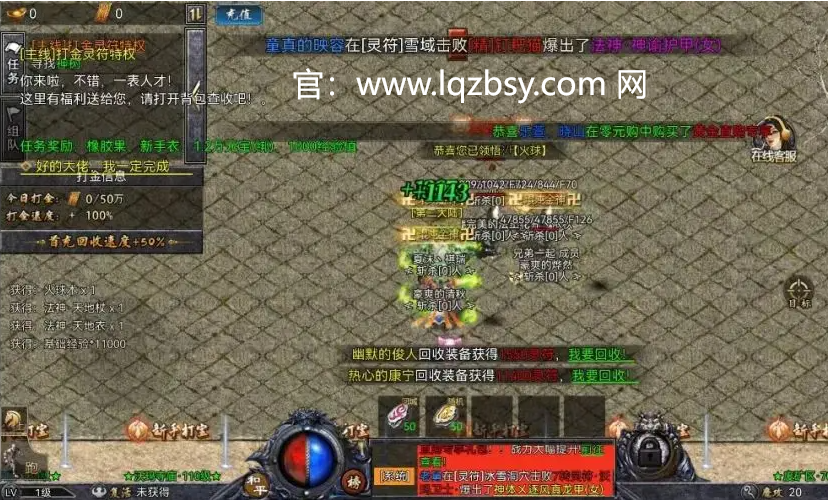 龙骑争霸礼包码，开启最强战力征程