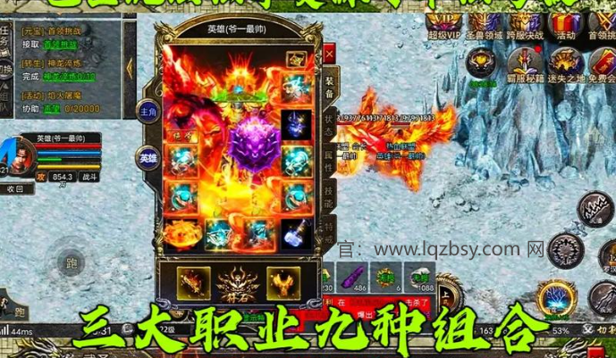龙城秘境-法神单职业手游官网：龙骑争霸传奇生肖获取