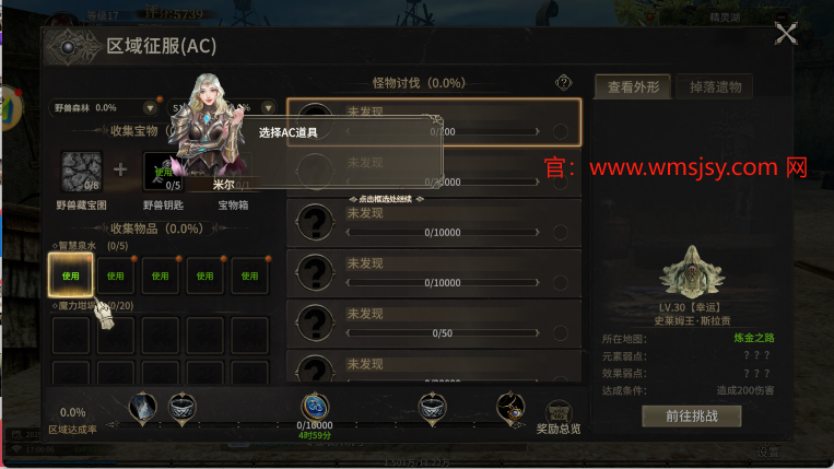 奇迹世界起源手游官网下载，让你畅享奇幻冒险之旅