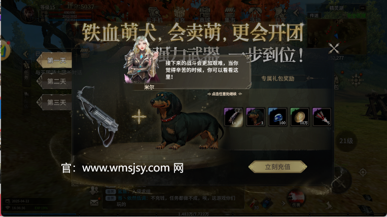 奇迹世界起源：穿越时空，重燃传奇之梦
