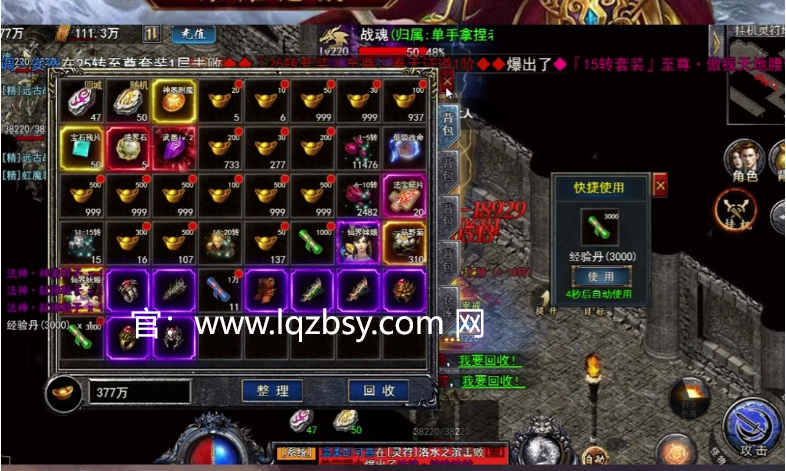 龙骑争霸手游：觉醒你的骑士之魂，征战热血世界