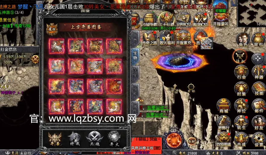 龙骑争霸传奇：骑士与龙的终极对决，英雄觉醒！
