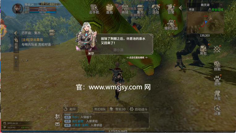 奇迹世界起源：重燃经典，开启全新冒险之旅