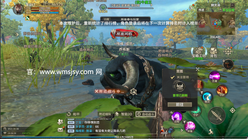 奇迹世界起源手游官网：奇迹首饰掉落地点揭秘