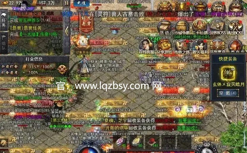 《龙骑争霸传奇》手游：龙骑争霸传奇龙骑获取攻略，深度解析龙骑养成系统