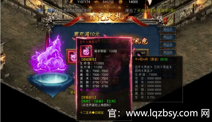 龙骑争霸战士怎么打：成为最强战士的终极指南