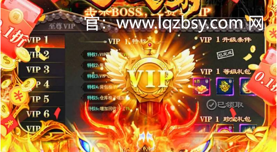 龙骑争霸传奇——热血征战，与你共创传奇
