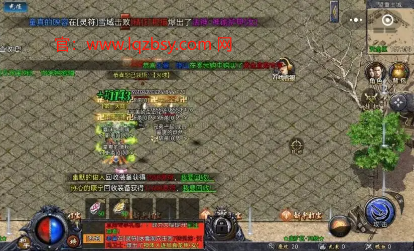 《龙骑争霸传奇手游》：畅享英雄冒险，成就不凡传奇！