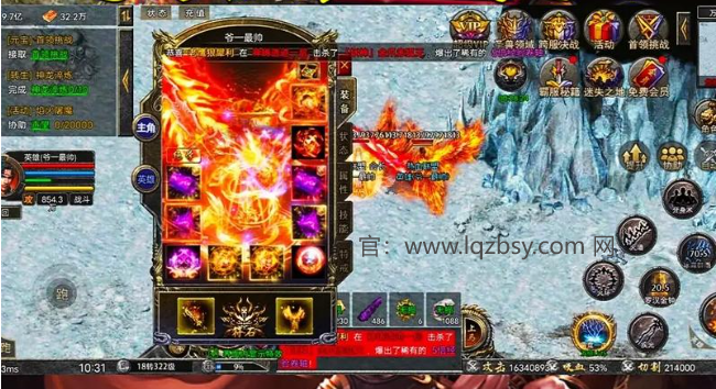 龙骑争霸传奇手游下载：龙骑争霸传奇装备锻造