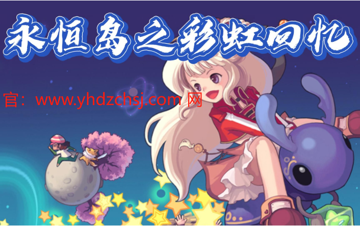 魔兽世界永恒岛怎么去——探秘这个神秘岛屿的独特魅力