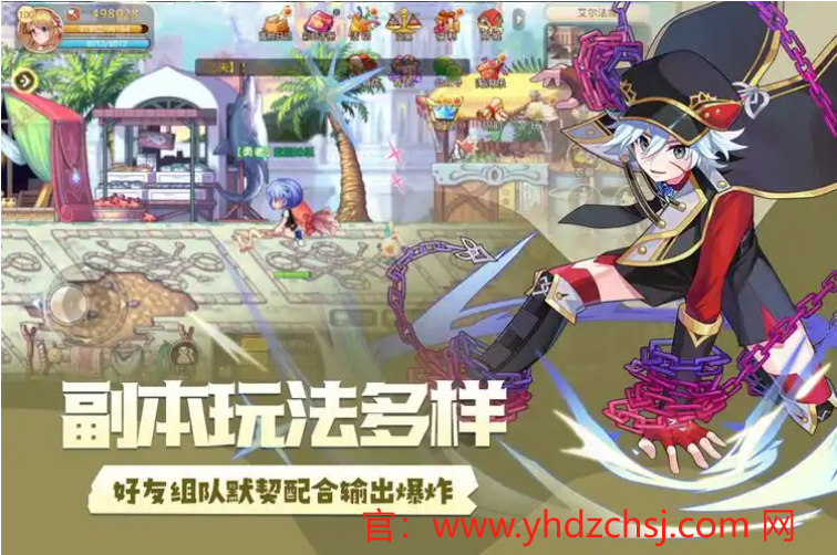永恒岛单机版：穿越时空的神秘冒险
